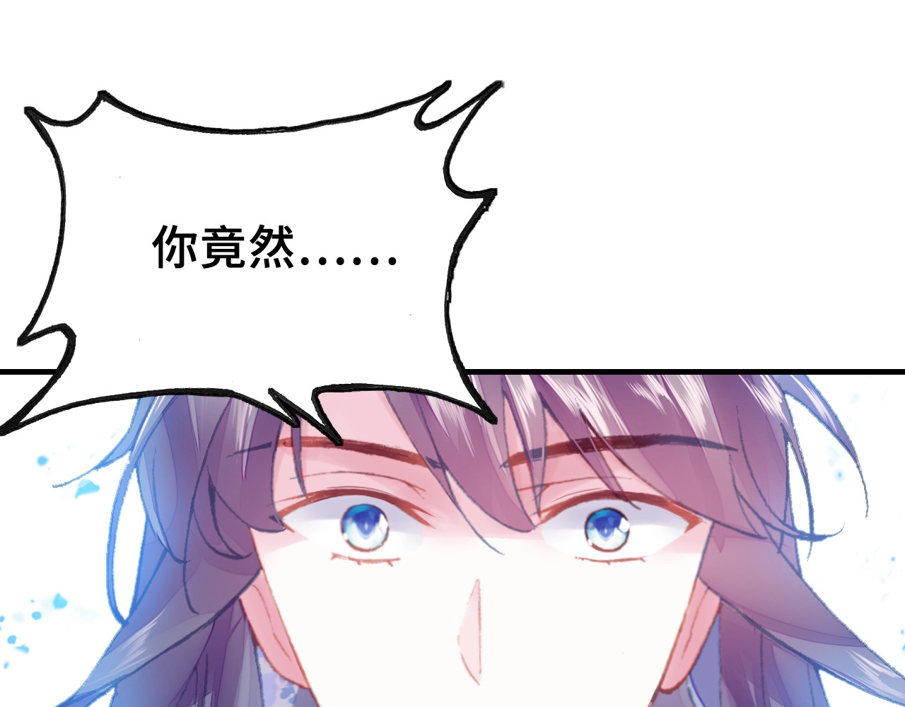 第10话 狩猎 第 118 页
