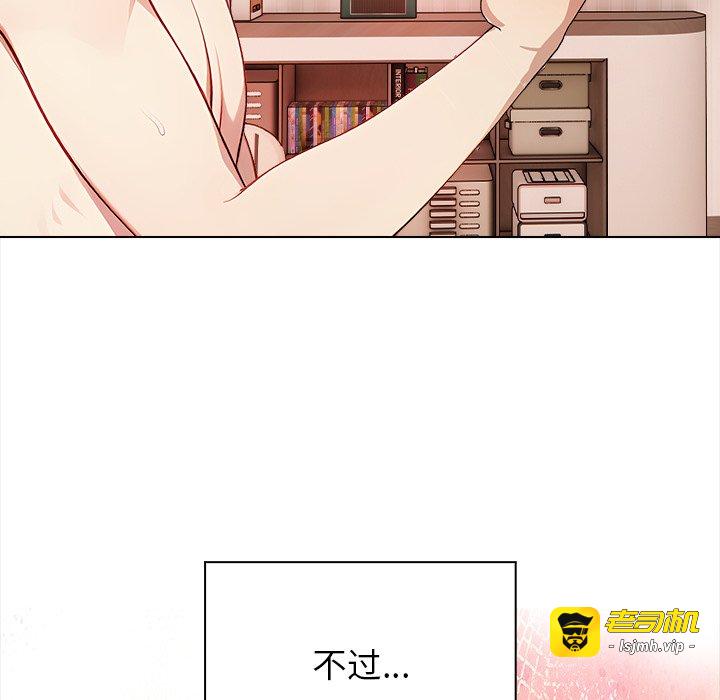 第1话 第 203 页