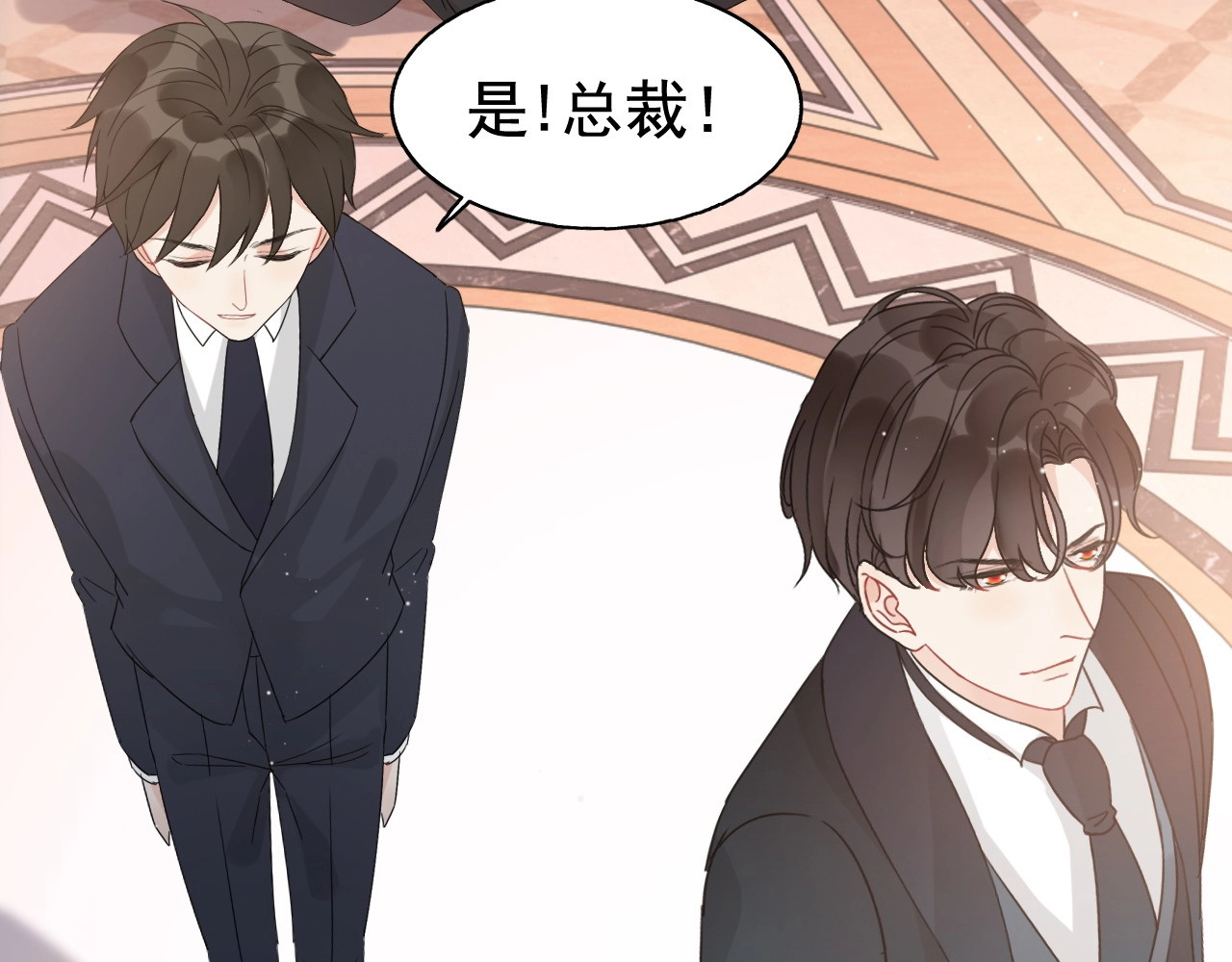 第260话 就凭他姓尹 第 50 页