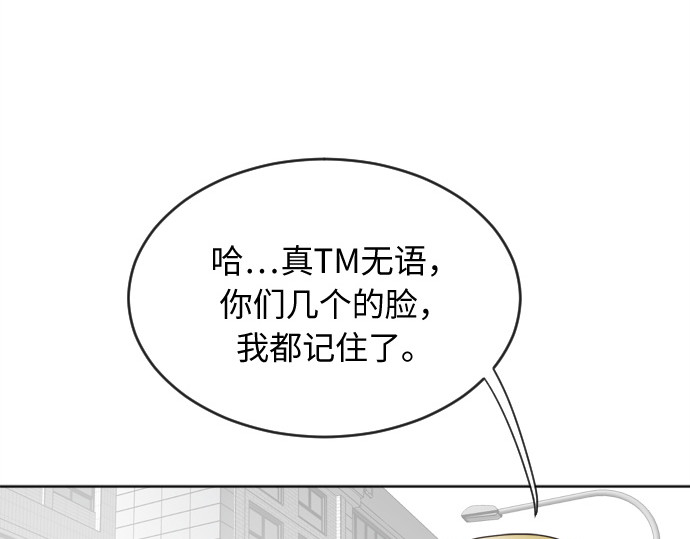 第6话 第 144 页