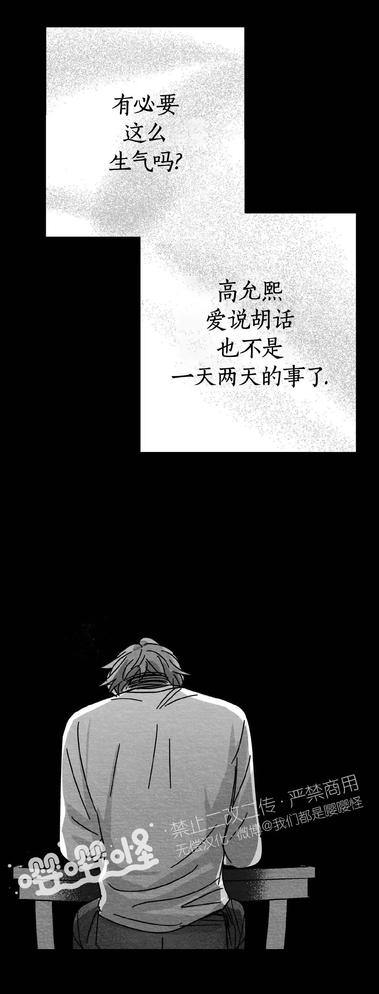 第06话 第 64 页