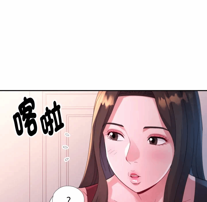 第8话 第 63 页