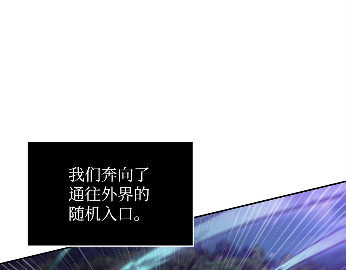 逃出生天 第 122 页