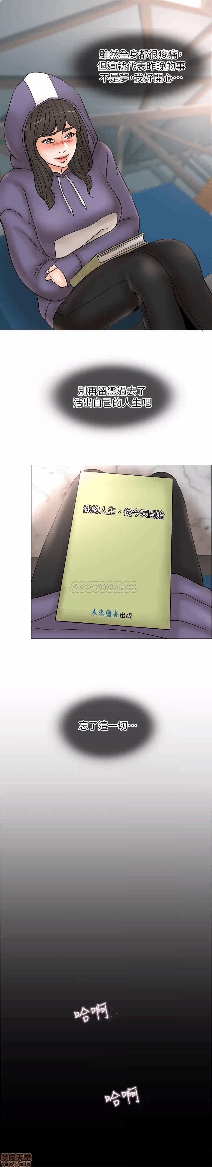 第3话 第 19 页