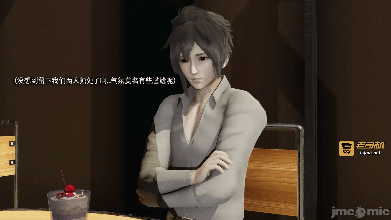 第一话 第 241 页