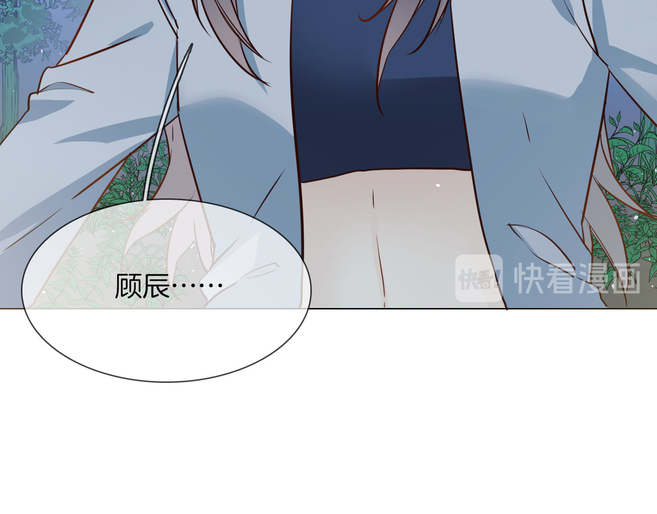 第67话 妈妈 第 42 页
