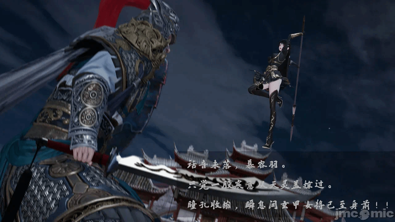第一话 第 78 页