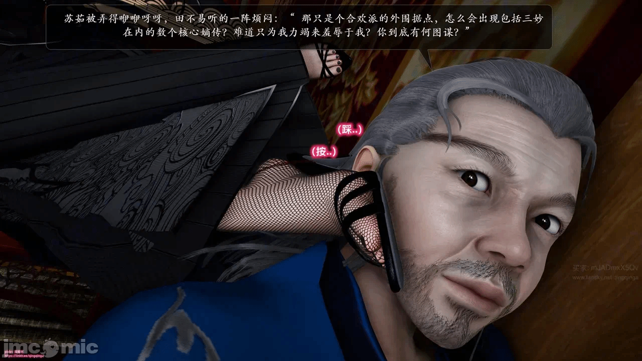 第一话 第 224 页