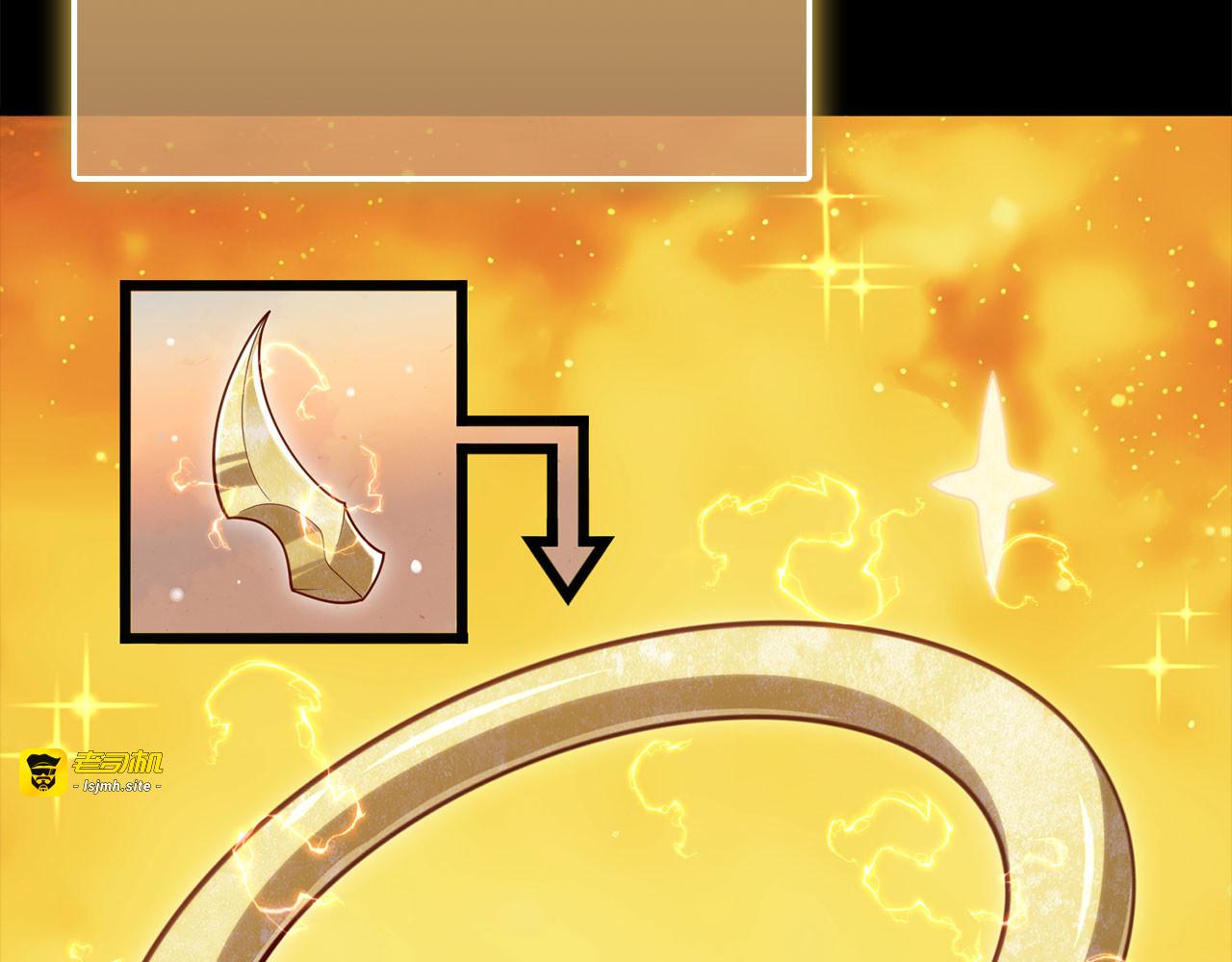 第167话 管理者的金库 第 41 页