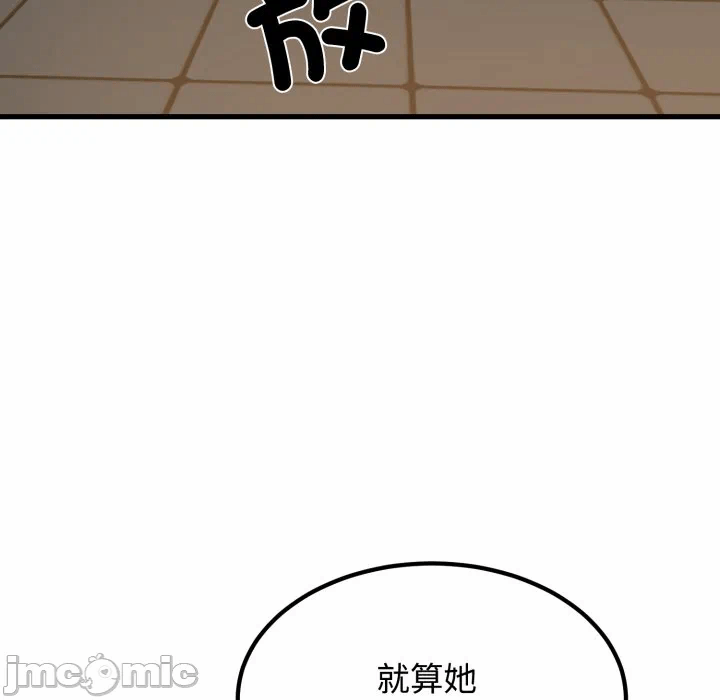 第10话 第 114 页