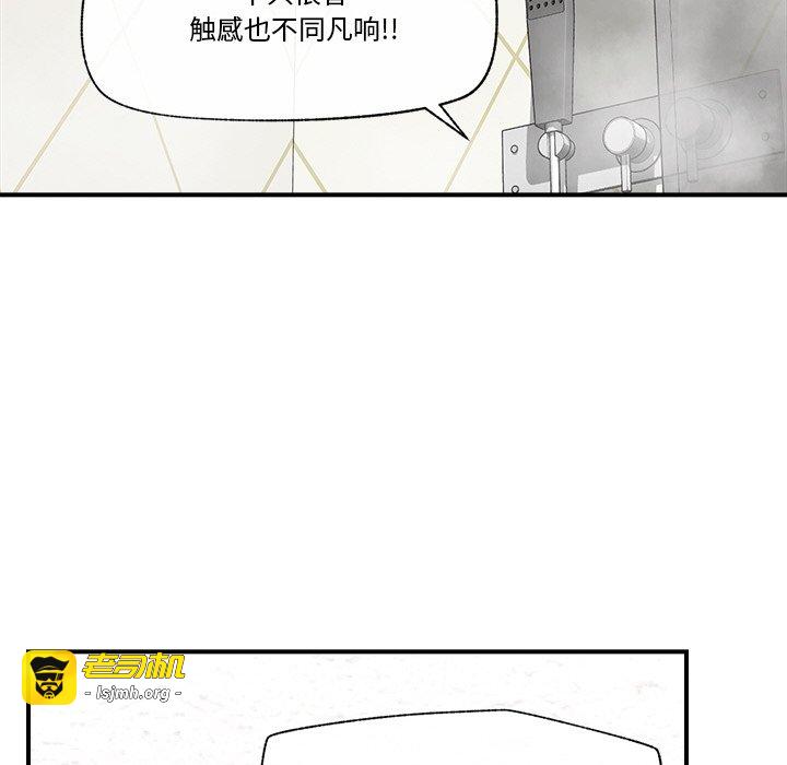 第24话 第 33 页