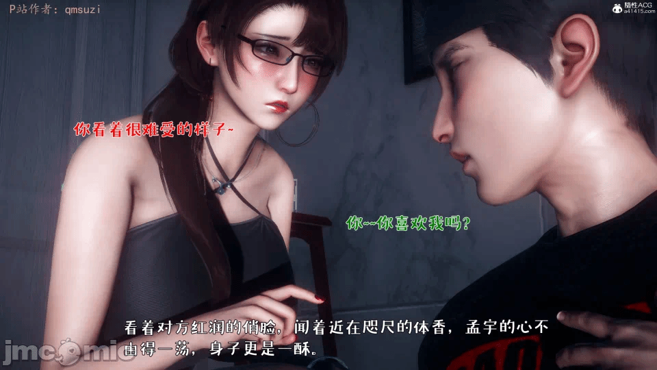 第一话 第 846 页