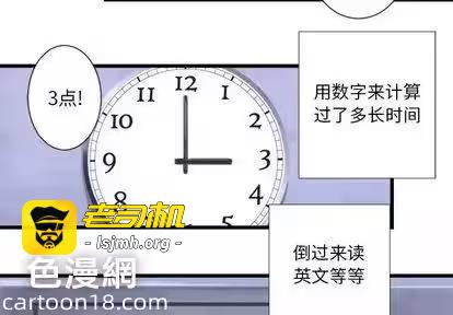 第3话 第 3 页