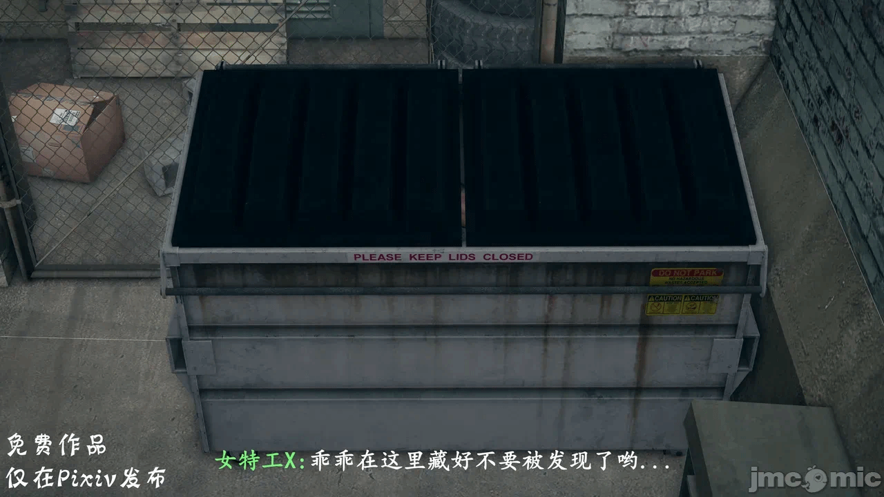 第一话 第 26 页