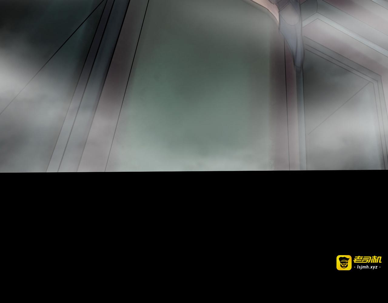 第二季 第8话 妖楼丽影 五 第 99 页