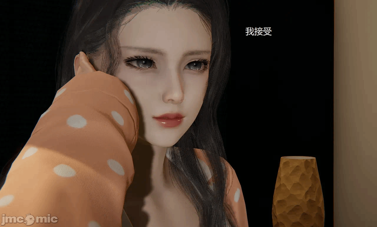 [无悔] 变人的极致禁忌游戏 01-04（完） 第1话 - 143