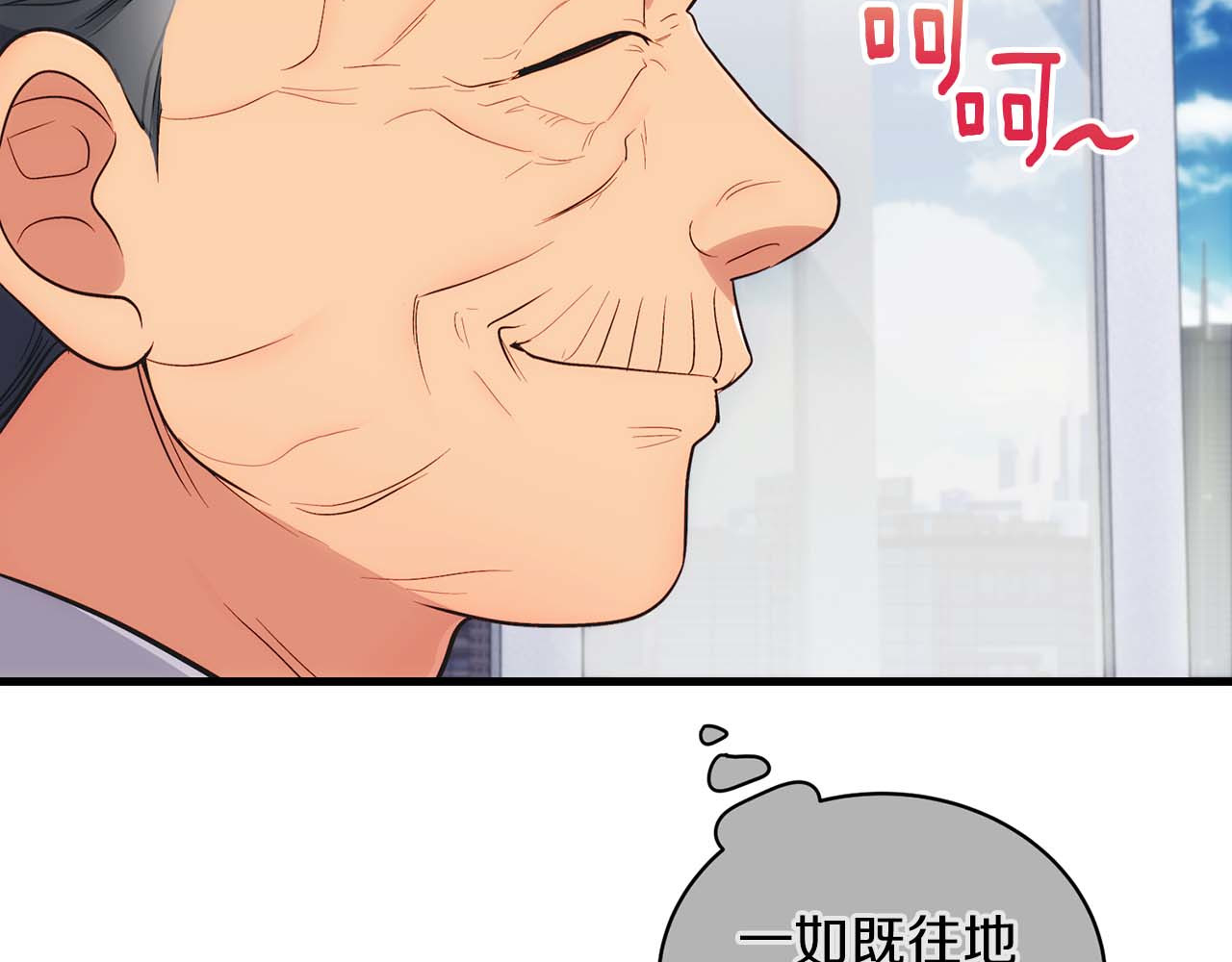 第124话 第 90 页