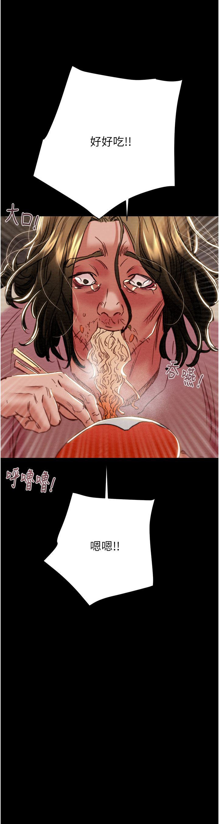 第49话 第 55 页