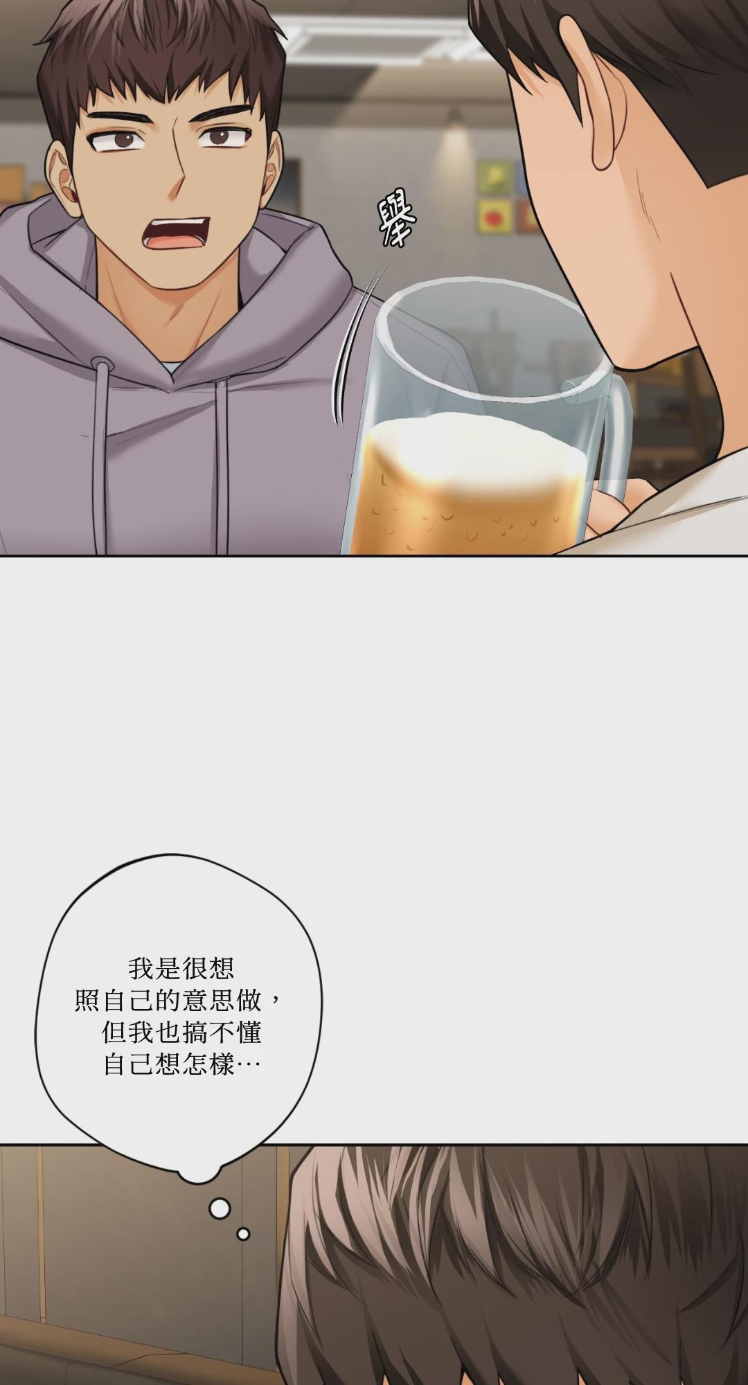 第46话 第 30 页