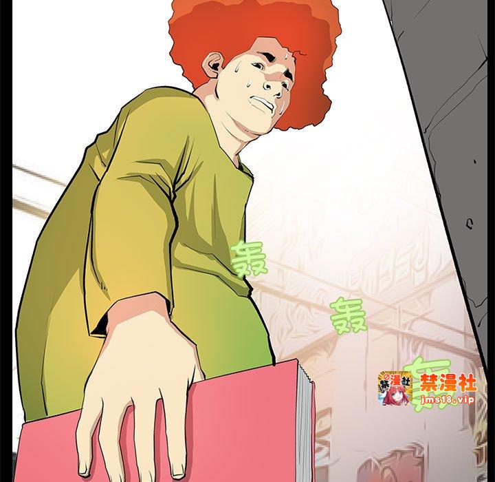 第21话 第 11 页