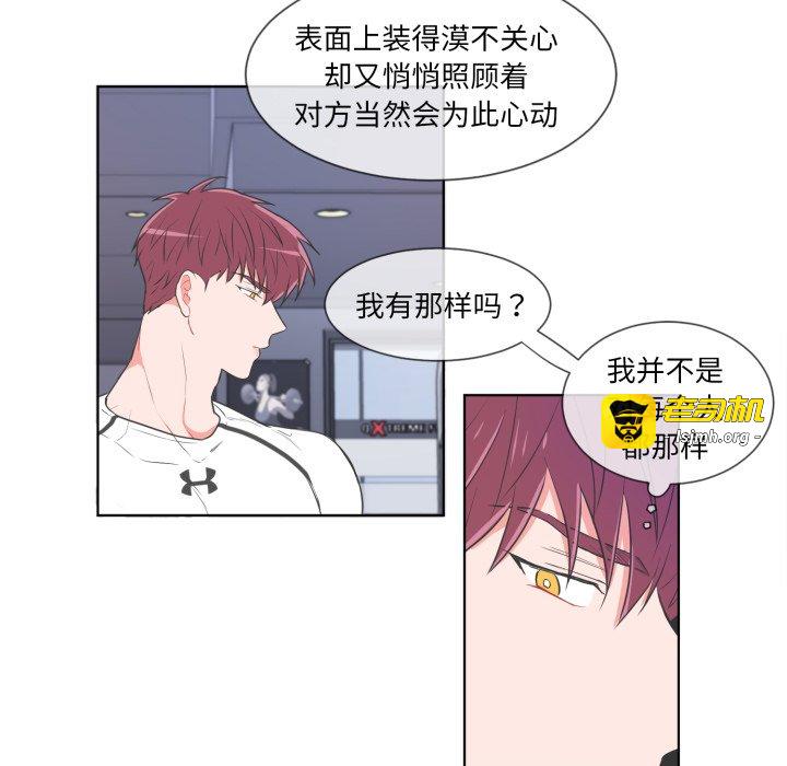第32话 第 17 页