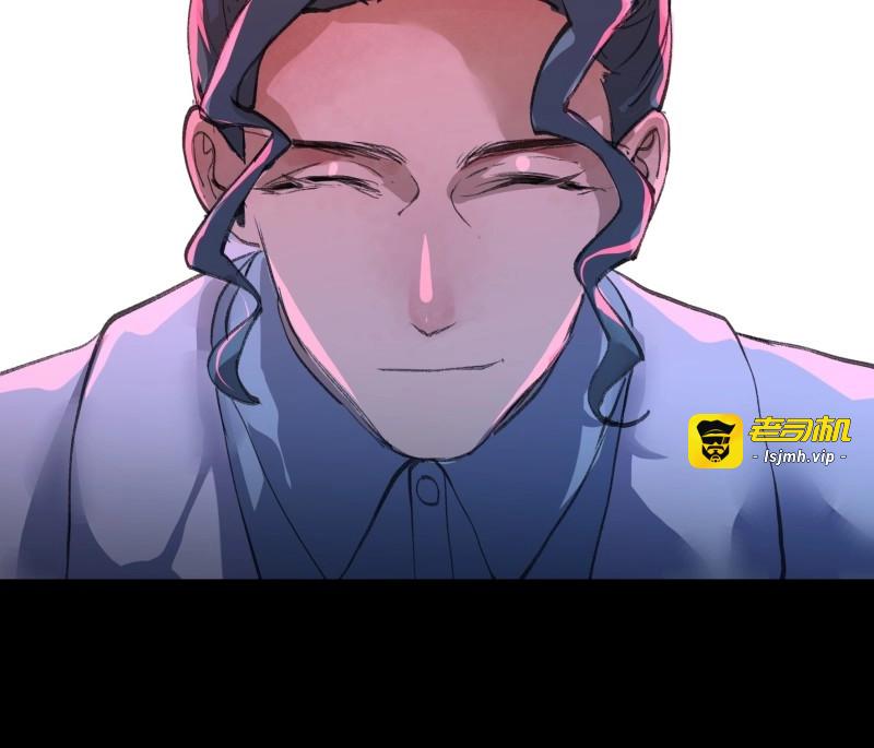 第146话 我已经不再是过去的我了 第 39 页