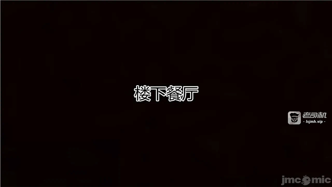 第一话 第 931 页