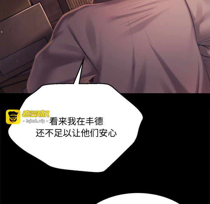 第98话 第 155 页