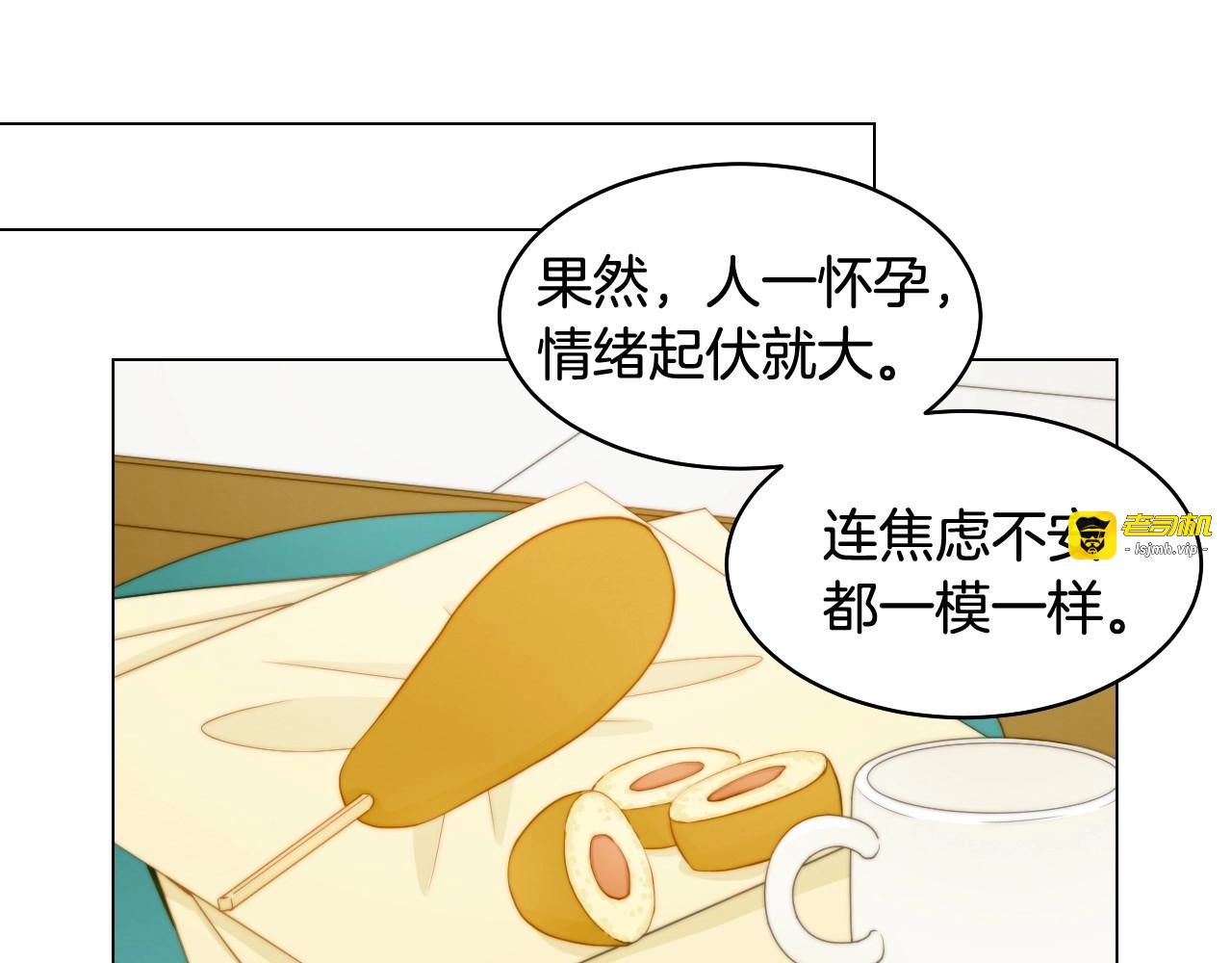 番外35 离开家去拍戏？ 第 59 页