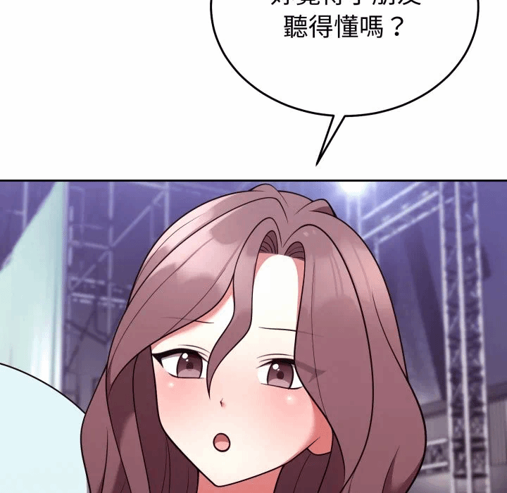 第40话 第 107 页