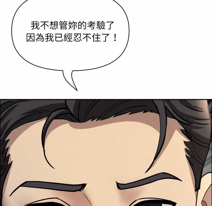 第54话 第 167 页