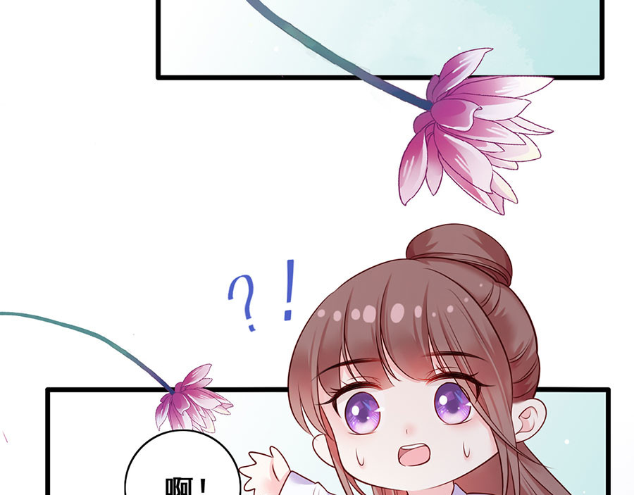 第17话 伤心过往 第 54 页