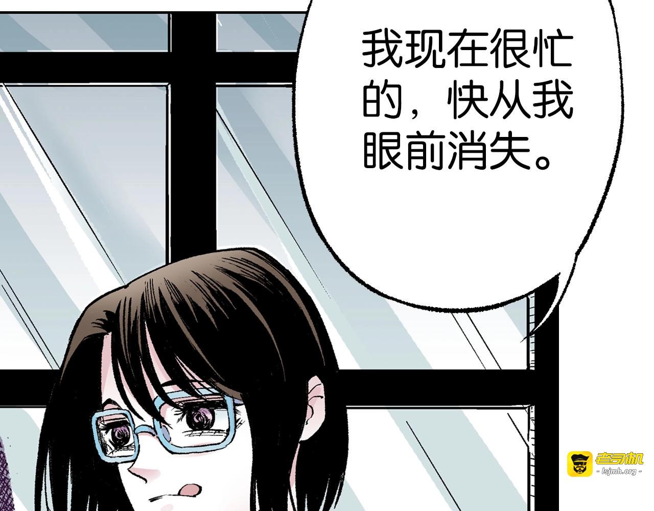 第83话 仿佛又是另一个故事 第 37 页
