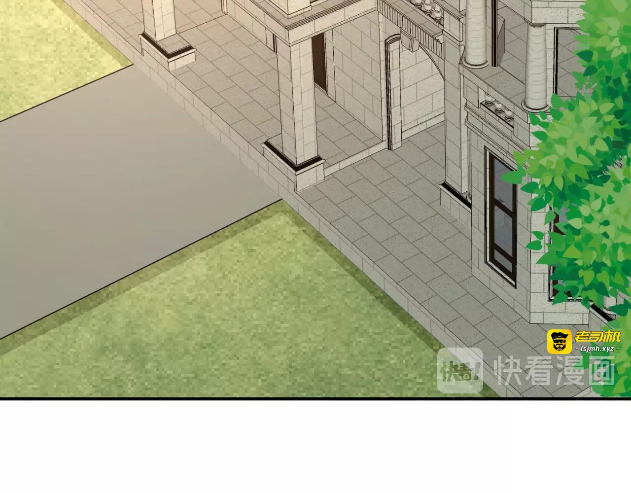 第34话 这个女人竟然是？ 第 71 页