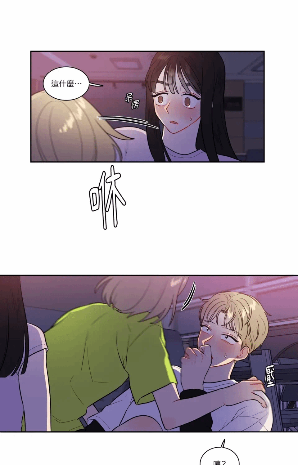 第36话 第 9 页