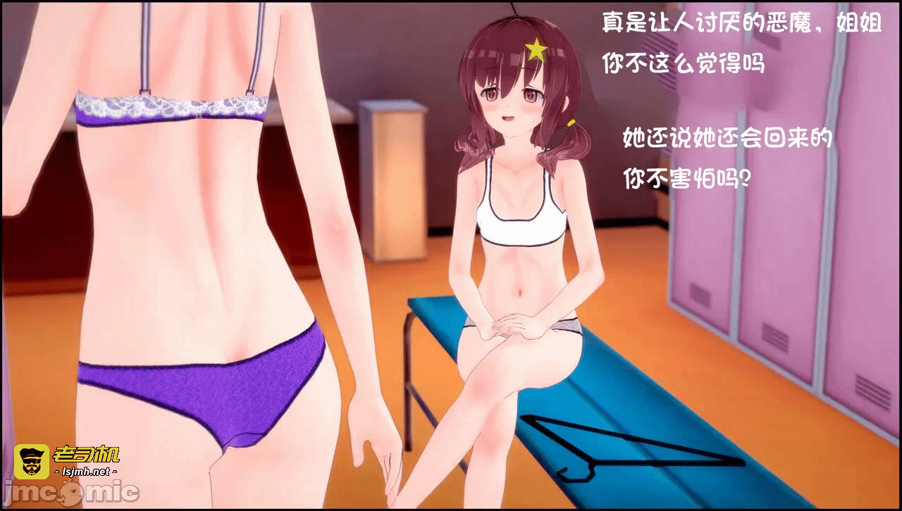 第一话 第 31 页