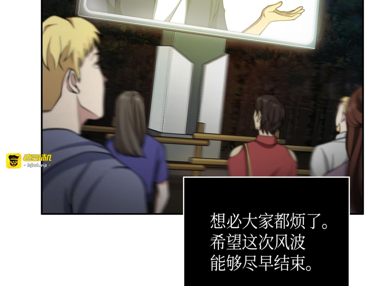 正名对决 第 13 页