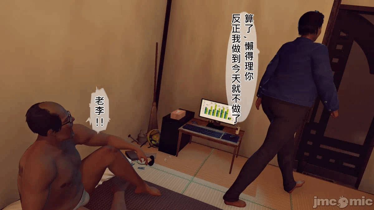 第一话 第 126 页