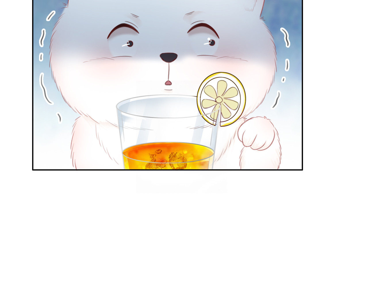第30话 不当粉丝行不行 第 70 页