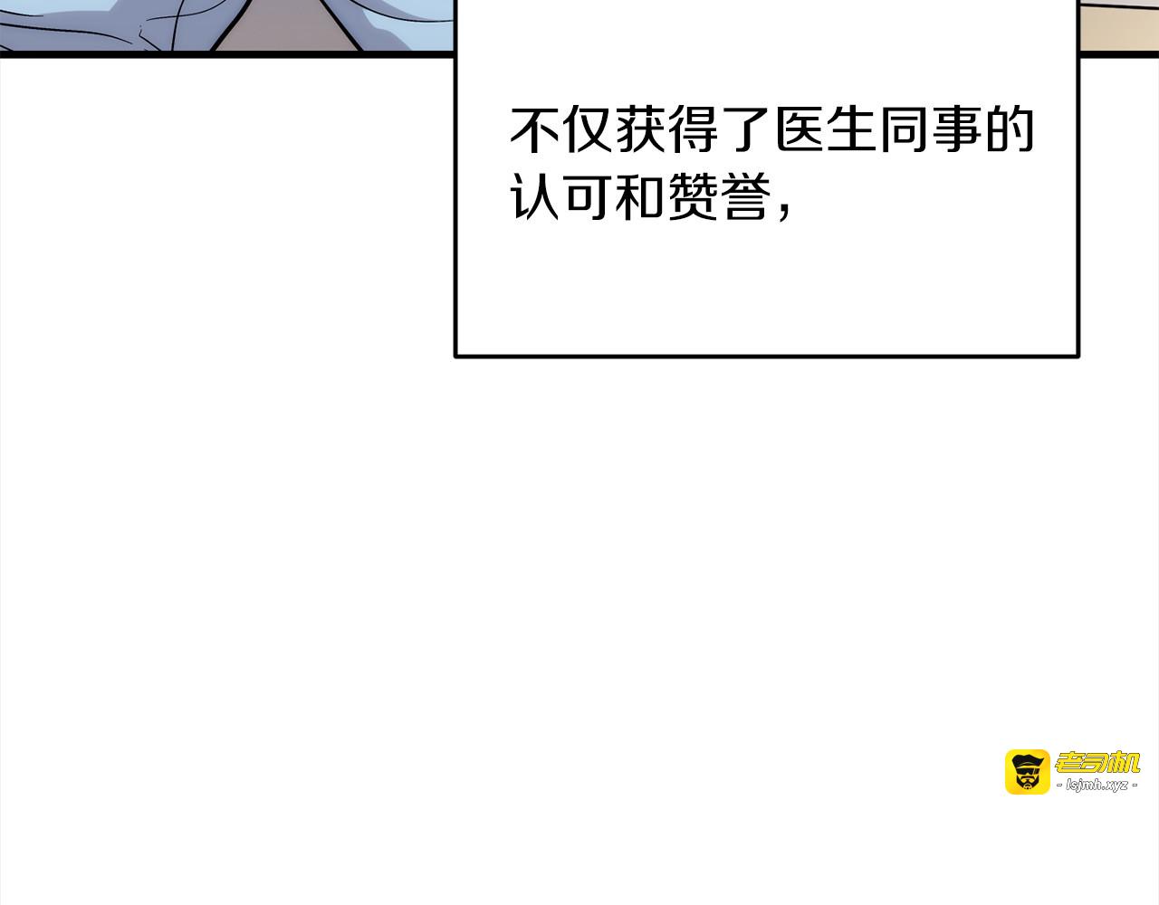 第108话 第 163 页