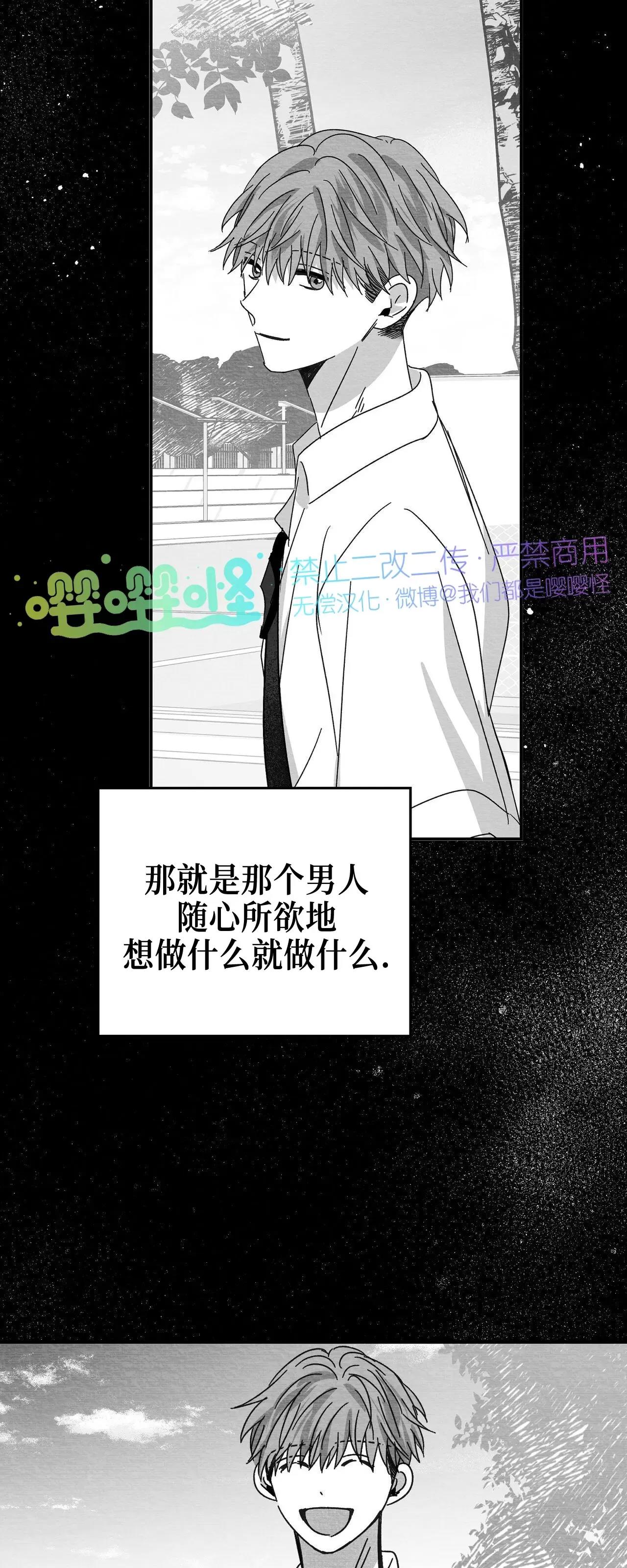 第17话 第 22 页