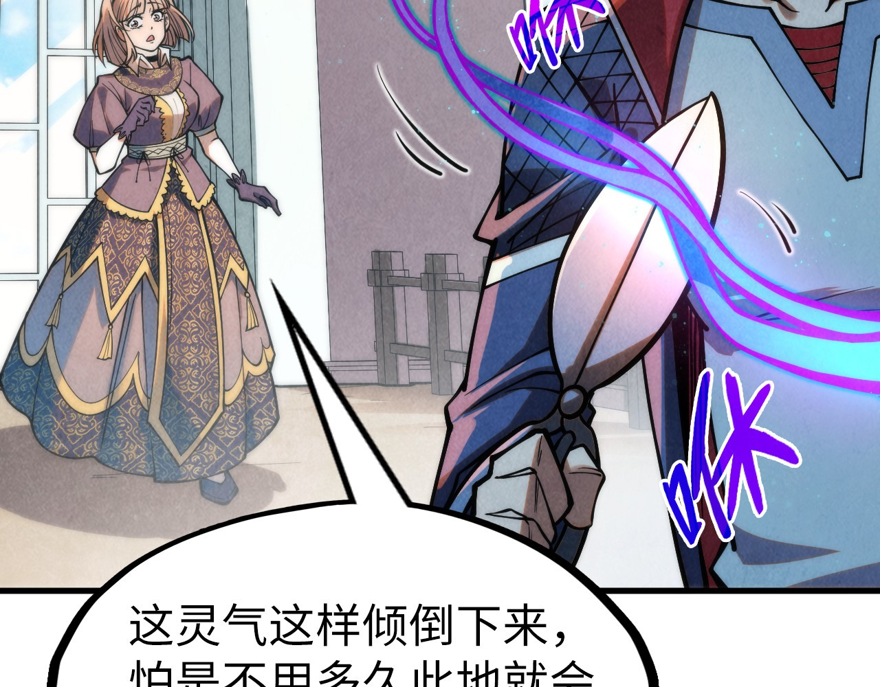 第277话 崩塌 第 58 页