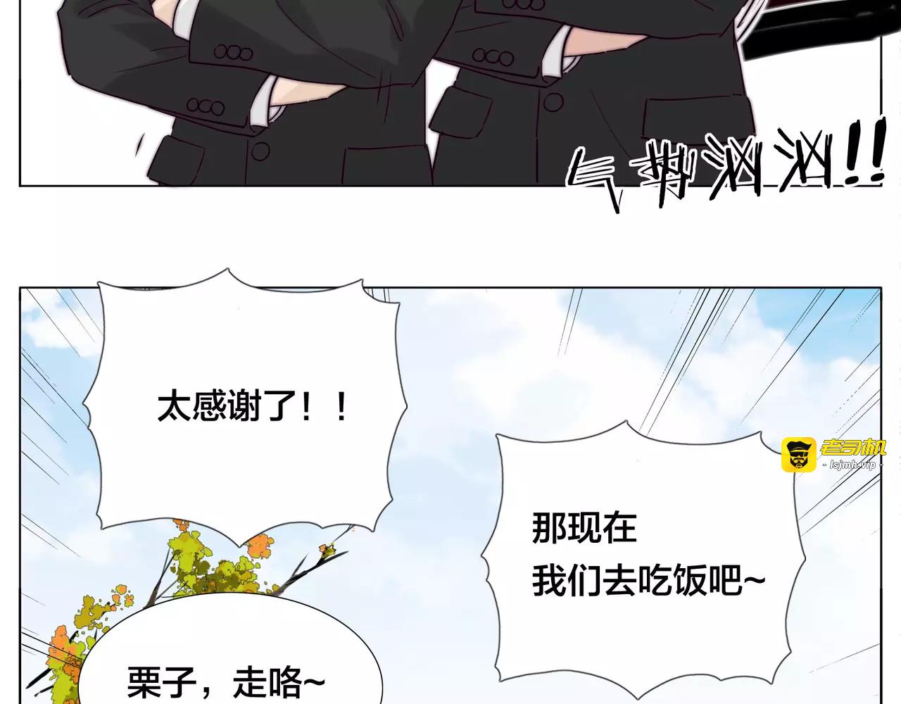 第45话 平安电话 第 49 页