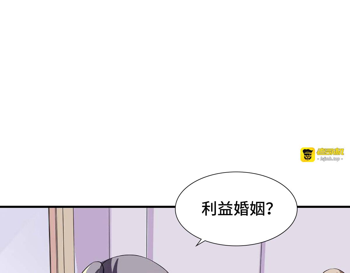 第28话 第 27 页