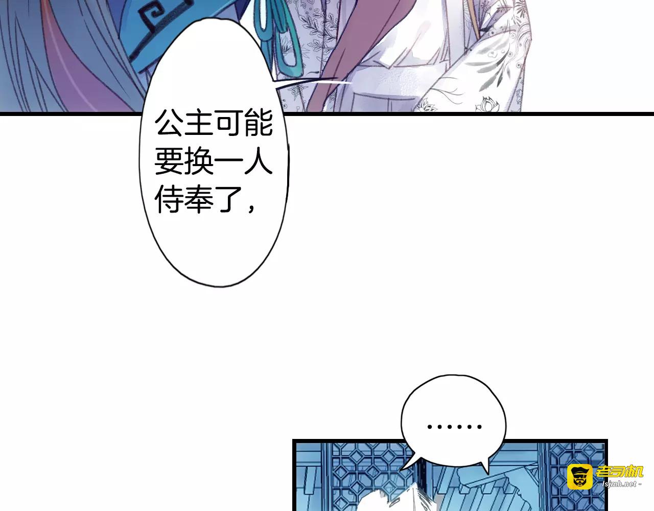 第37话 宣言 第 31 页