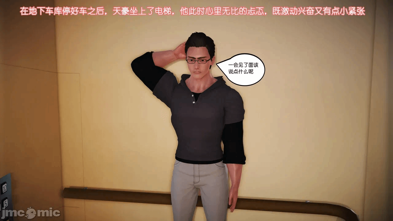 第一话 第 342 页