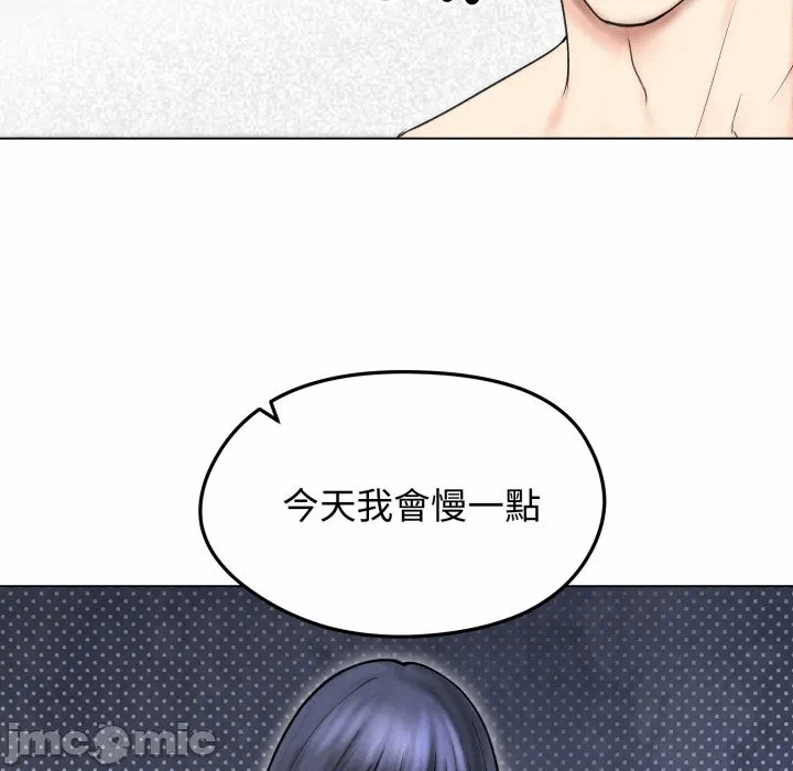 第15话 第 15 页