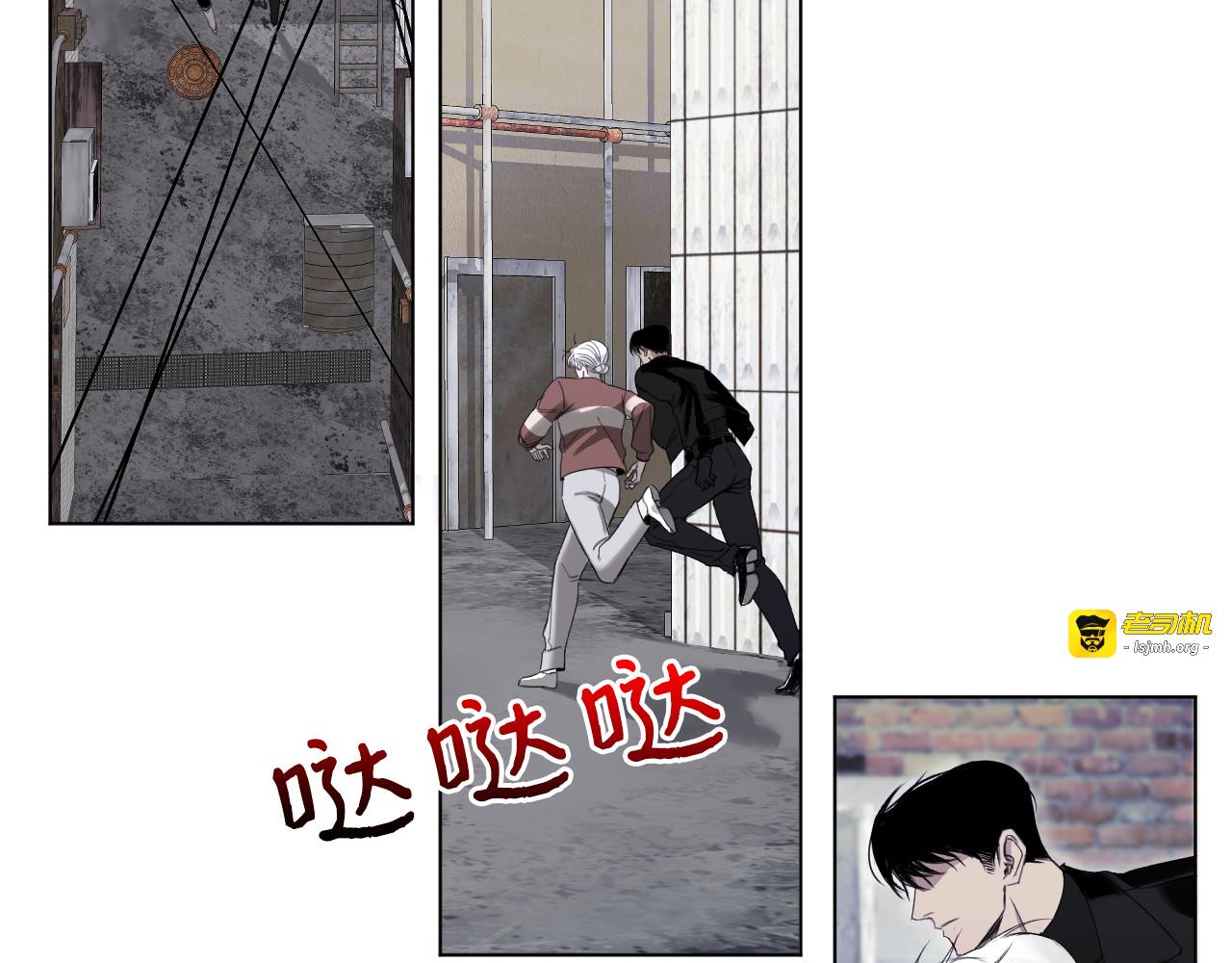 第7话 隐秘再热 第 131 页