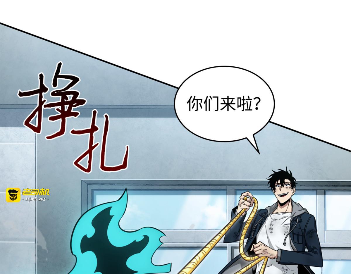 前有狼后有虎 第 17 页