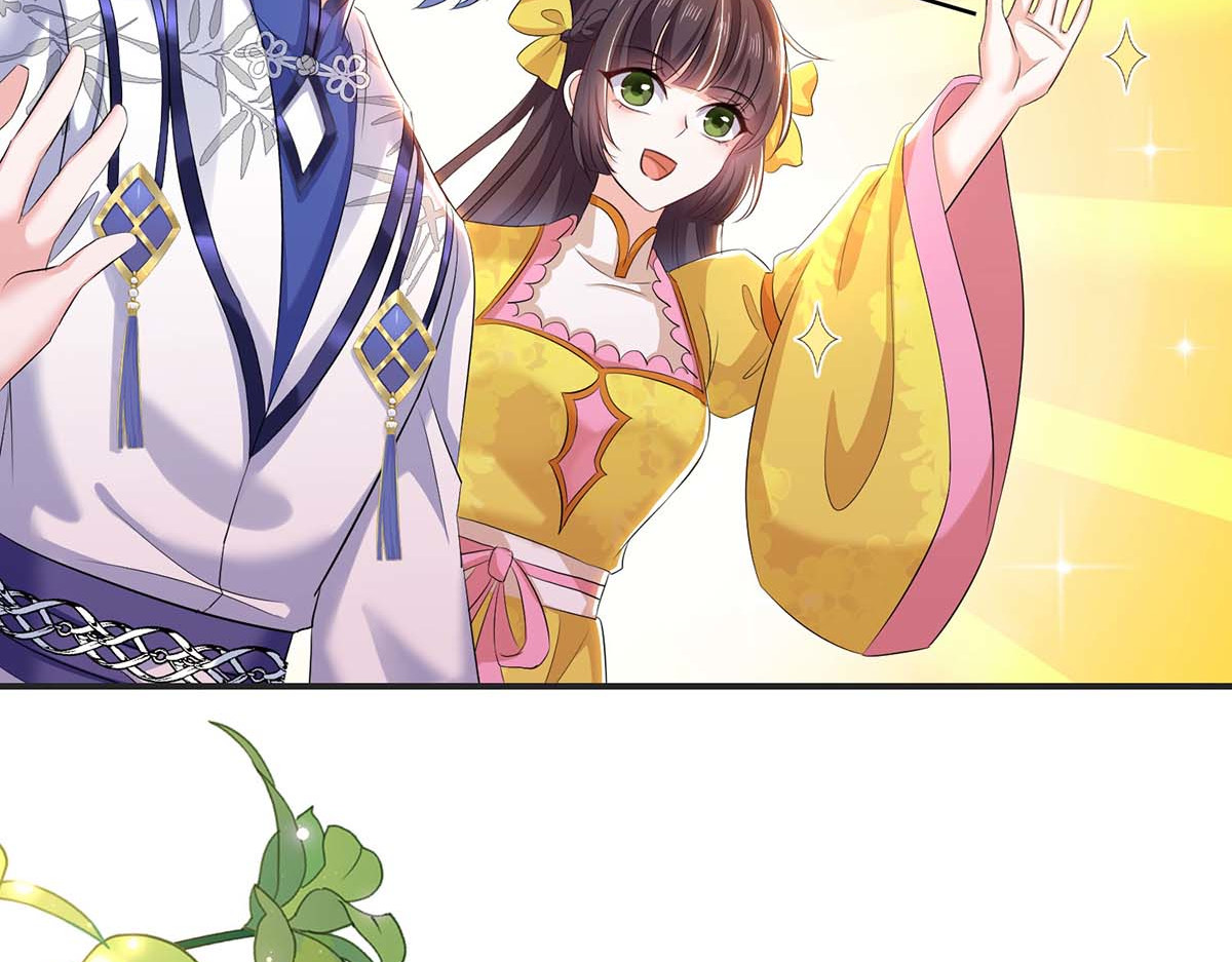 第173话 抽签，六进三 第 12 页